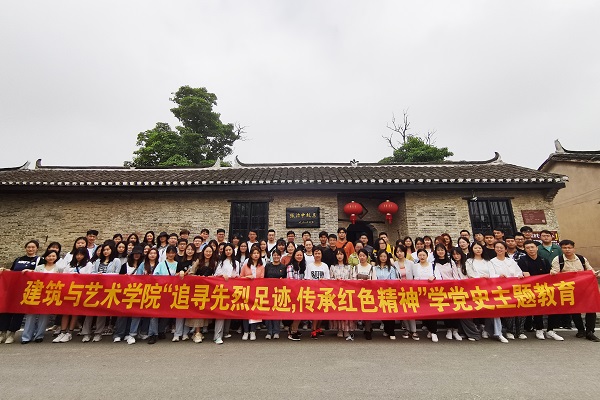 党员师生参观参观张治中故居 党员师生参观参观张治中故居